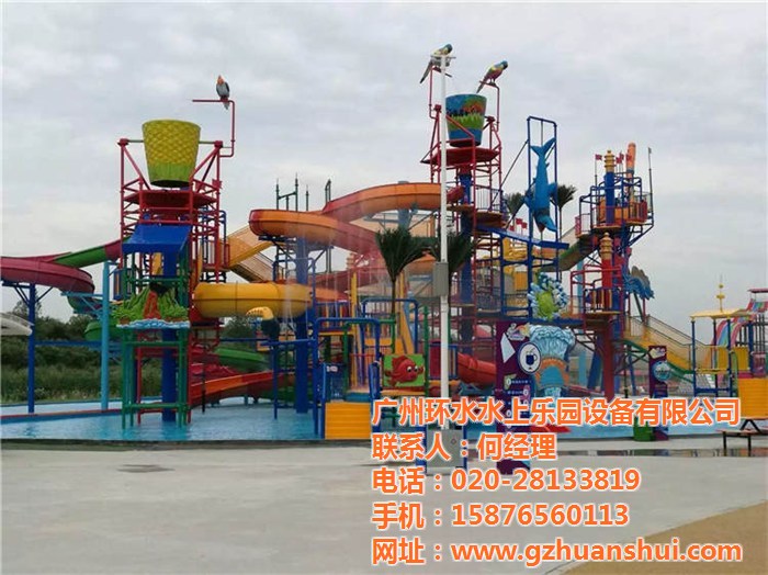 水上樂園設(shè)計