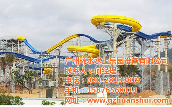 造浪設(shè)備、水上樂園設(shè)備、水上樂園設(shè)計(jì)、水上樂園設(shè)施、水上樂園設(shè)備廠家
