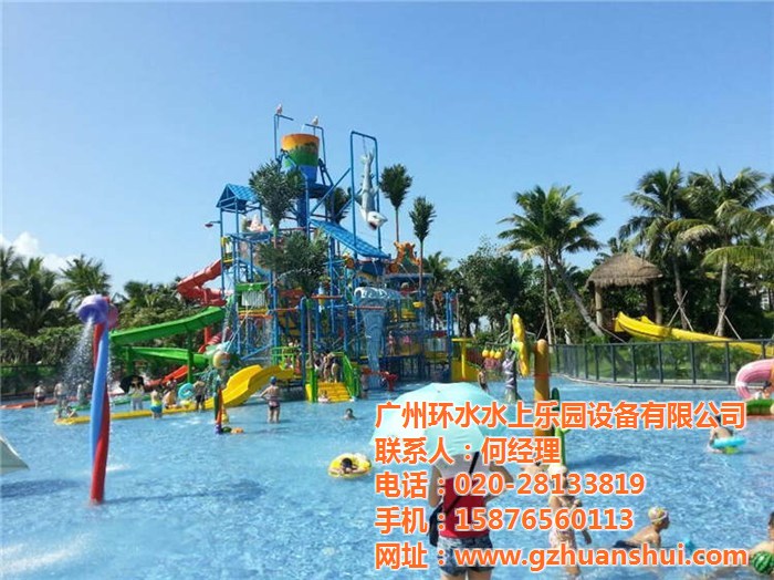 水上樂園設(shè)備|水上樂園設(shè)計|水上樂園設(shè)備廠家