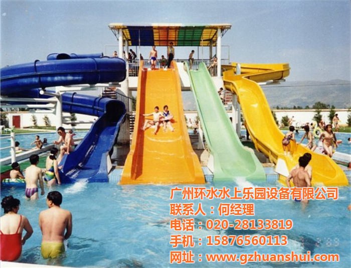 水上樂園設(shè)備廠家