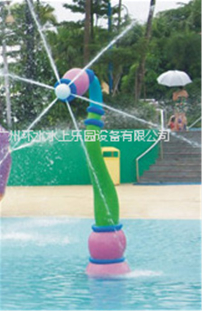風車噴水