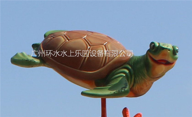 海龜噴水