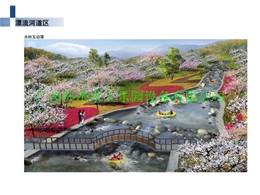 漂流設(shè)計(jì)7