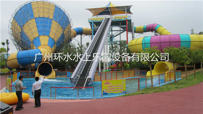 大喇叭滑梯1_水上樂(lè)園設(shè)備廠家直銷(xiāo)