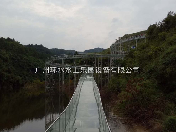 玻璃滑道設(shè)計(jì)廠家