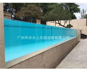 透明游泳池設(shè)計(jì)